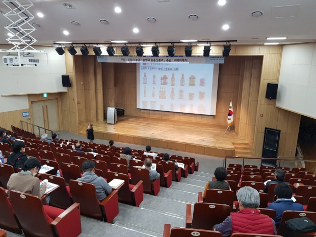 귀농 귀촌인 역량강화교육(2021)