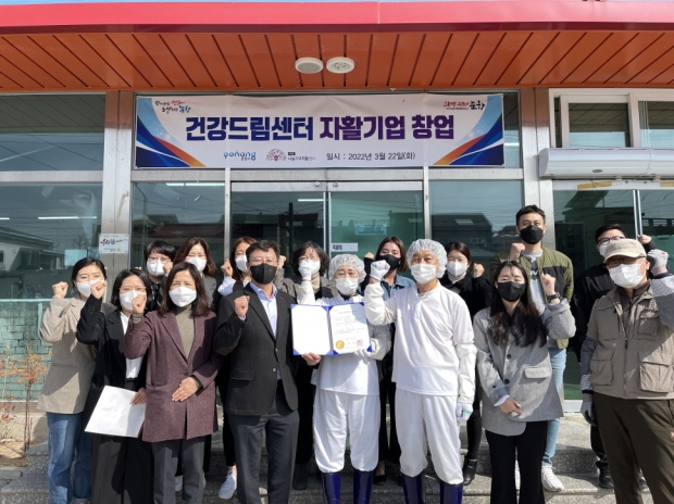 건강드림센터