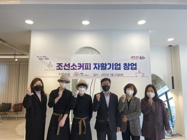 조선소커피