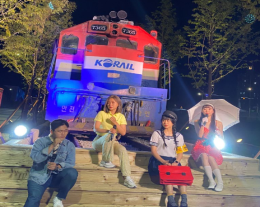 (전년도+사업+사진)+가평+경춘선+시간여행+거리+랜선+공연