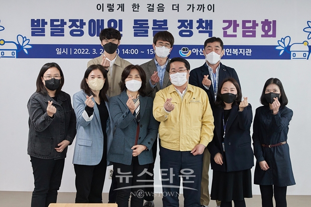 발달장애인 돌봄 정책간담회