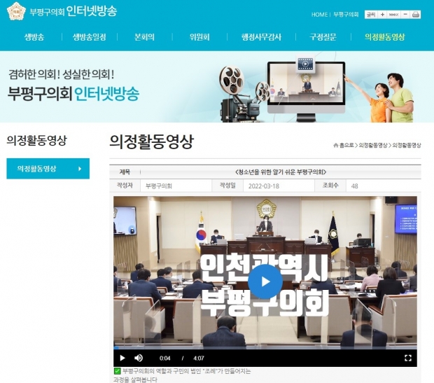 홈페이지 화면 캡쳐