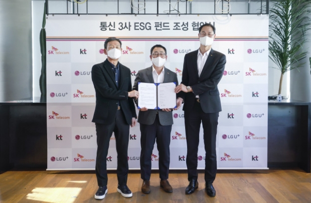 왼쪽부터 LG유플러스 황현식 대표, SKT 유영상 대표, KT 박종욱 사장이 통신3사 ESG 펀드 조성 협약식에서 기념 촬영을 하고 있다.