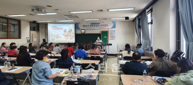 2022년 아산시민참여학교 학부모교사 소방안전교육