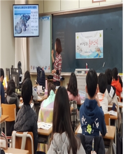 인천환경운동연합 제공 (초등학생 대상 해양환경 교육)