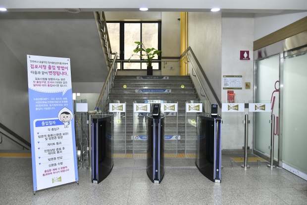 김포시청사 출입구
