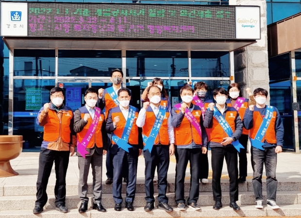 28일 ‘청소년 유해환경 개선 캠페인’에 참여한 경주시 황성동 청소년지도위원회 회원들이 행정복지센터 앞에서 기념촬영을 하고 있다