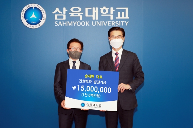왼쪽부터 송재현 대현회계법인 대표, 삼육대 김일목 총장