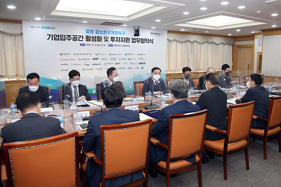 창원시는 강소특구 입주기업 활성화 사업에 본격적으로 나섰다(사진=창원시)