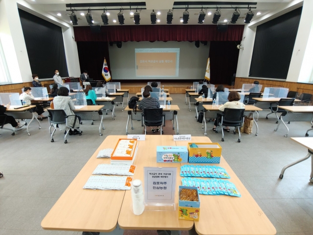 김포시, 2022년 상반기 학교급식평가 사진