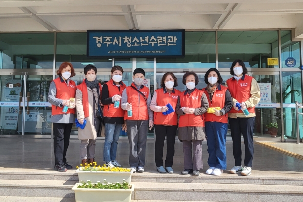 청·바·지 봉사단이 지난 1일 경주시청소년수련관에서 방역 봉사활동을 실시하고 기념촬영을 하고 있다.