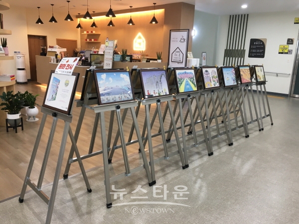 원화 전시회