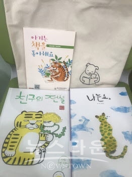 북스타트 단계별 책꾸러미