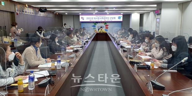 2022년 당진복지네트워크 복사꽃사례관리단 간담회