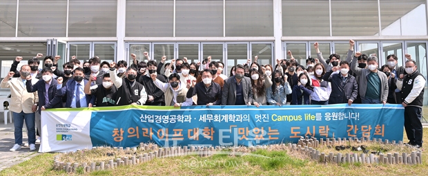 맛있는 도시락 연합 간담회