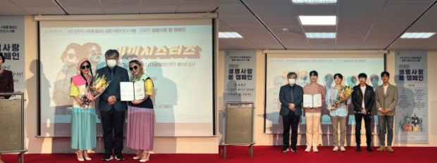 서울시자살예방센터 2022년 생명사랑 봄 캠페인 현장.