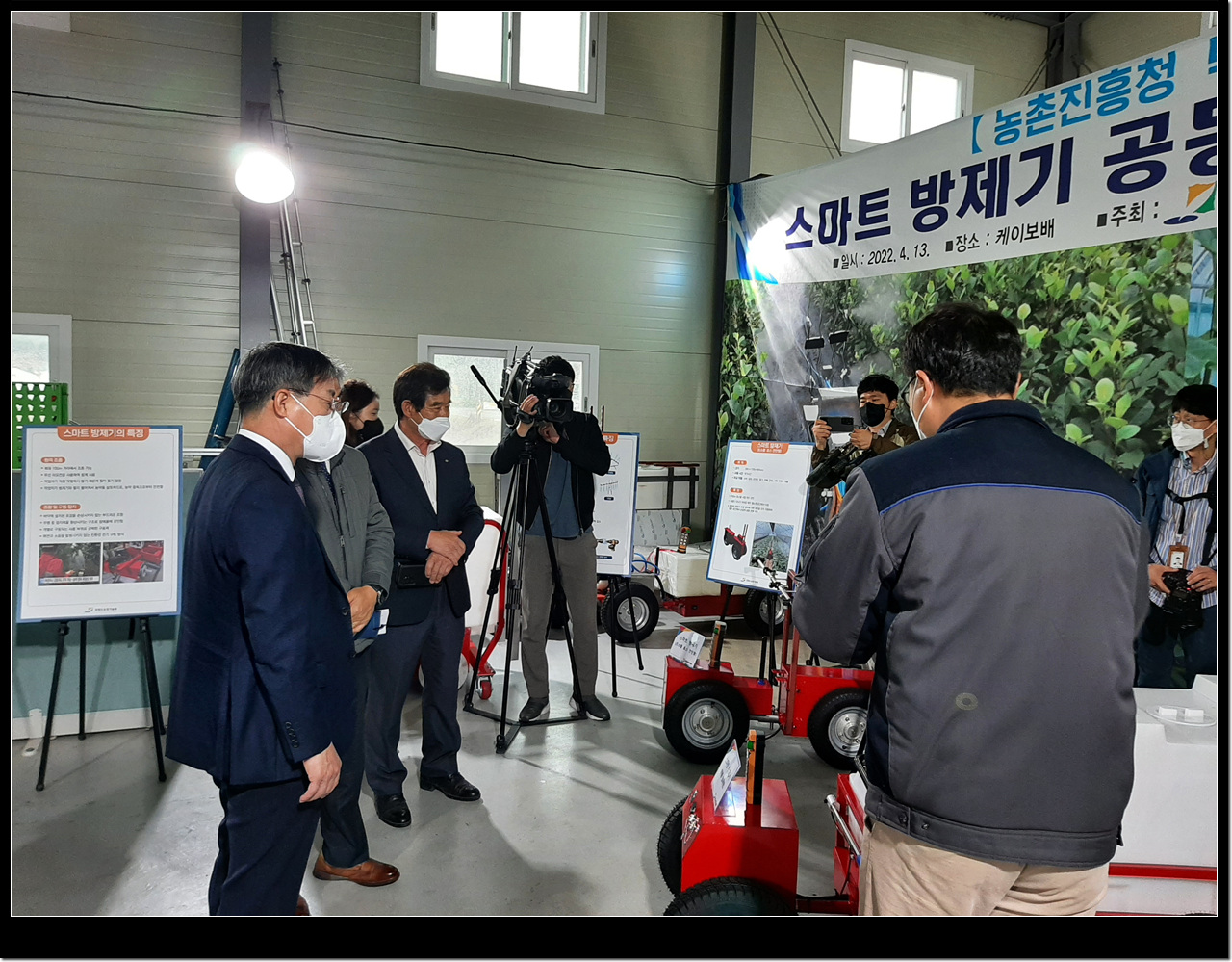 농촌진흥청장, 스마트 방제기 공동개발 사업장 방문 사진