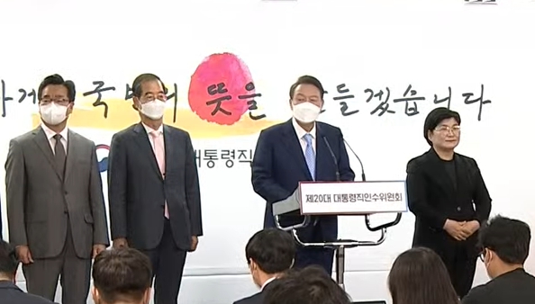 윤석열 대통령 당선인이 14일 2개 부처 장관 후보를 발표하고 있다.