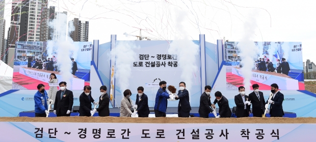 박남춘 인천광역시장이 14일 서구 원당동에서 열린 '검단~경명로간 도로 건설공사 착공식'에서 참석 내빈들과 시삽을 하고 있다.
