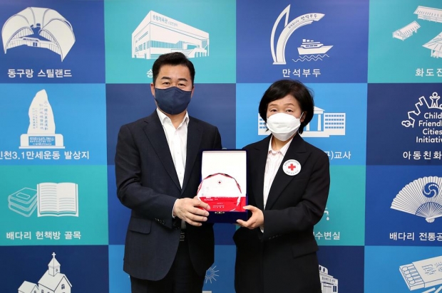 지난 14일 인천 동구청에서 열린 ‘2022년도 대한적십자사 적십자회비 모금 목표 달성 감사패’ 수상식