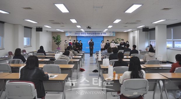 2022 청양군 학부모회 협의회 정기회