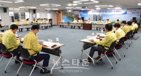 2022년(21년 실적) 정부·경남도 합동평가 1차 대책보고회