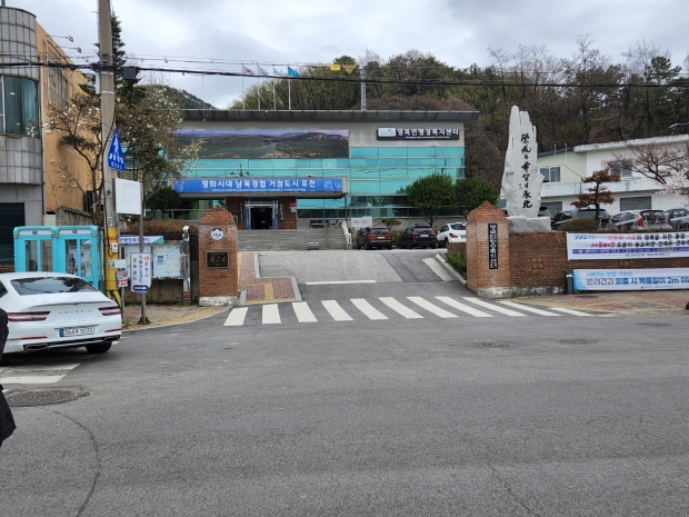 포천시 영북면사무소 전경