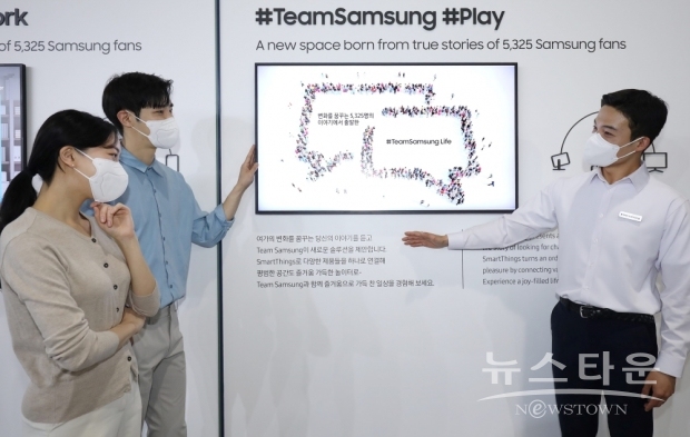 서울 코엑스에서 열린 ‘월드IT쇼 2022’ 삼성전자관에서 팬큐레이터가 소비자 5,325명의 사연으로 꾸며진 팀삼성 라이프 테마를 소개하고 있다. /사진 : 삼성전자