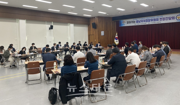 남형 자치경찰제