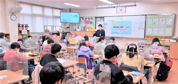 2022 찾아가는 진로Dream(고현초등학교) /(재)오산교육재단