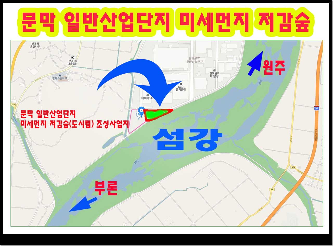 미세먼지 저감나무숲의 자료사진