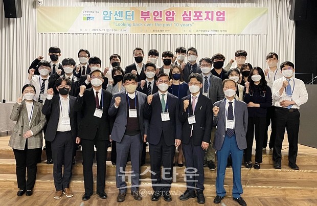 부인암 심포지엄