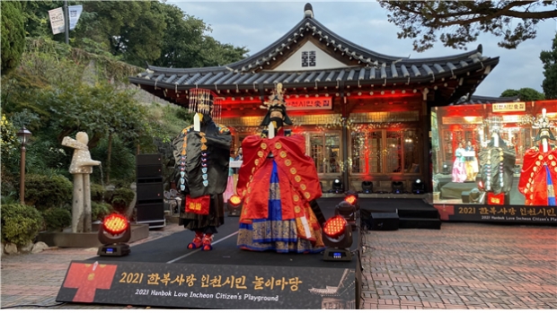 2021년 행사 사진 (한복패션쇼)