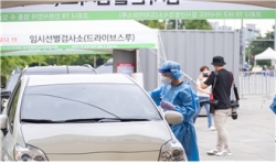 서구 아시아드 주경기장 임시 선별검사소