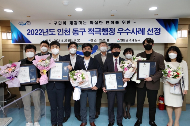 2022년 적극행정 우수사례 시상식 사진