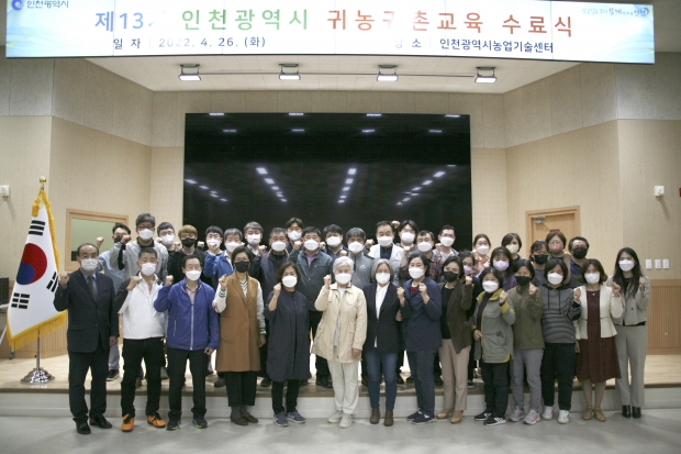 22.04.26 수료식_단체 사진
