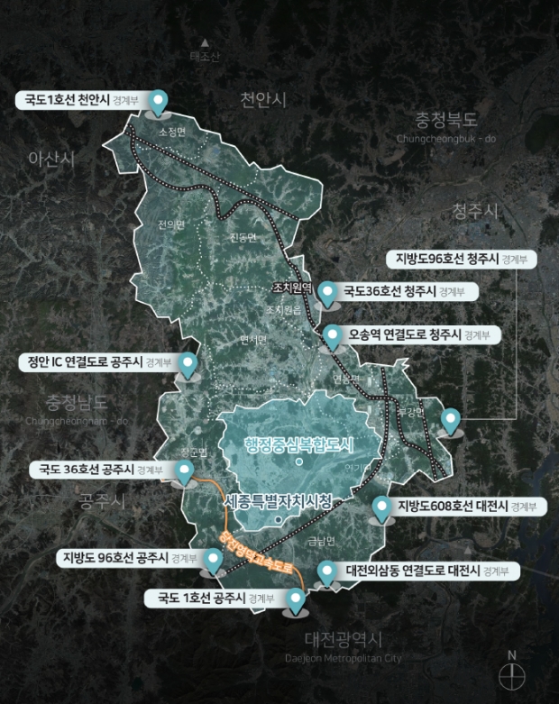세종시 진입관문 위치도