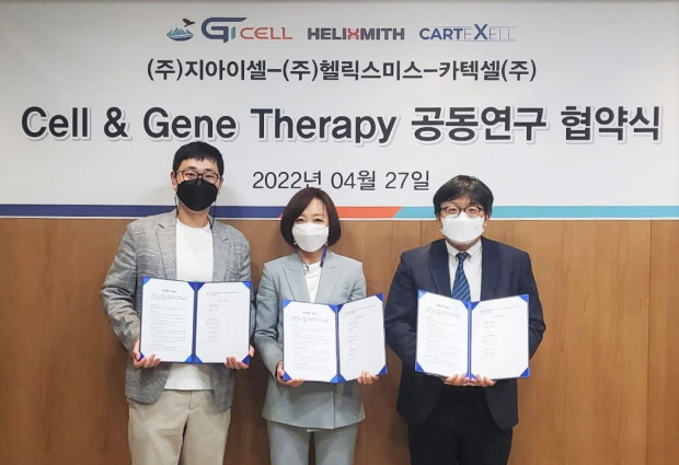 헬릭스미스가 카텍셀, 지아이셀과 세포유전자치료제 공동 연구를 위한 업무협약을 27일 맺었다.(왼쪽부터) 지아이셀 홍천표 대표이사, 헬릭스미스 유승신 대표이사, 카텍셀 서제희 대표이사가 MOU 체결식 후 기념사진을 촬영하고 있다.
