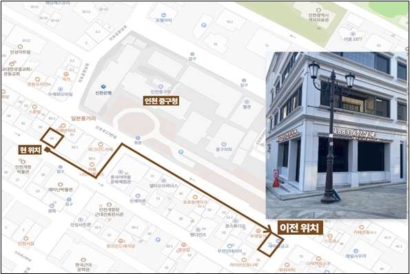 이전 위치