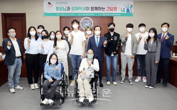 장애 학생 교육 환경 개선을 위한 간담회