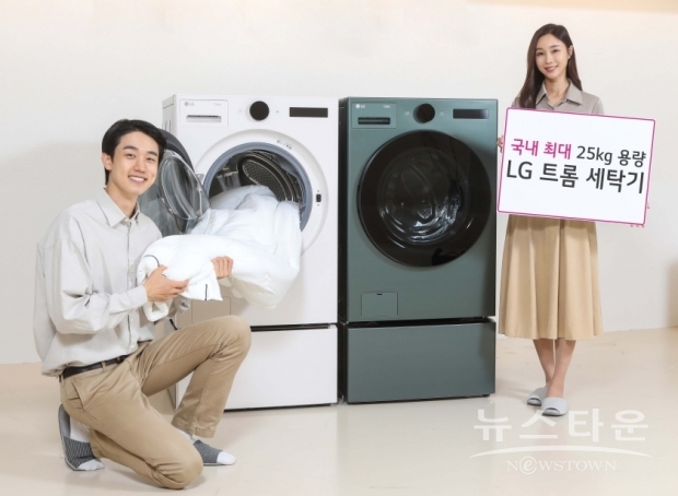 사진 : LG전자