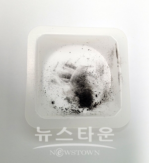 천연향신료 쇳가루 검출