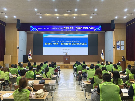 창원특례시 주요 관광지에 배치될 요원들이 교육을 받고 있다(사진=창원시)