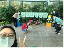 인천서구문화도시센터와 인천환경공단