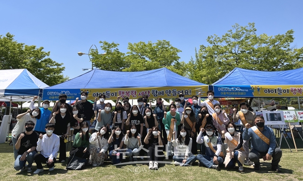 아동학대예방 및 흡연예방 합동캠페인