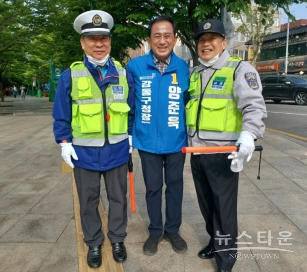 사진 : 양준욱 강동구청장 후보 블로그 캡처