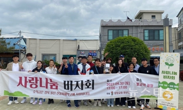 벌교역 광장 사랑나눔 바자회 장면