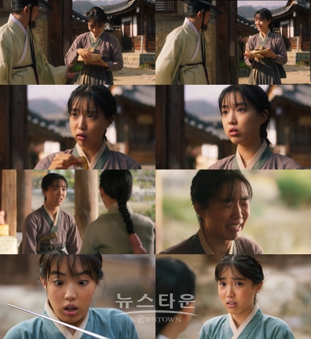 사진제공=KBS2 ‘붉은 단심’ 방송화면