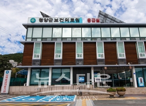 청양군보건의료원