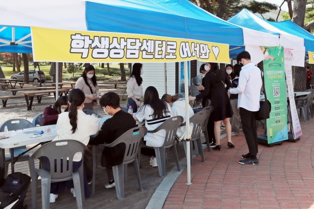 삼육대 학생상담센터 찾아가는 상담 프로그램 아웃리치